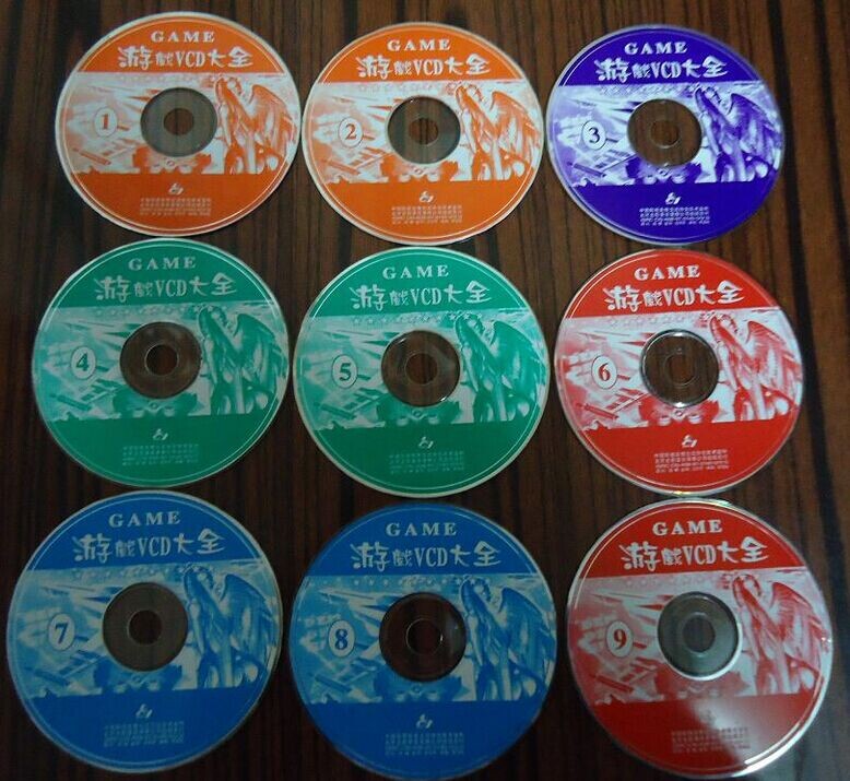 图片[16]-新天利VCD：90后的童年MD游戏白月光-无羁世界