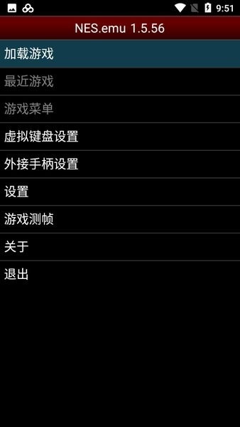图片[11]-全解析FC红白机模拟器全览：重温 FC 经典岁月-无羁世界