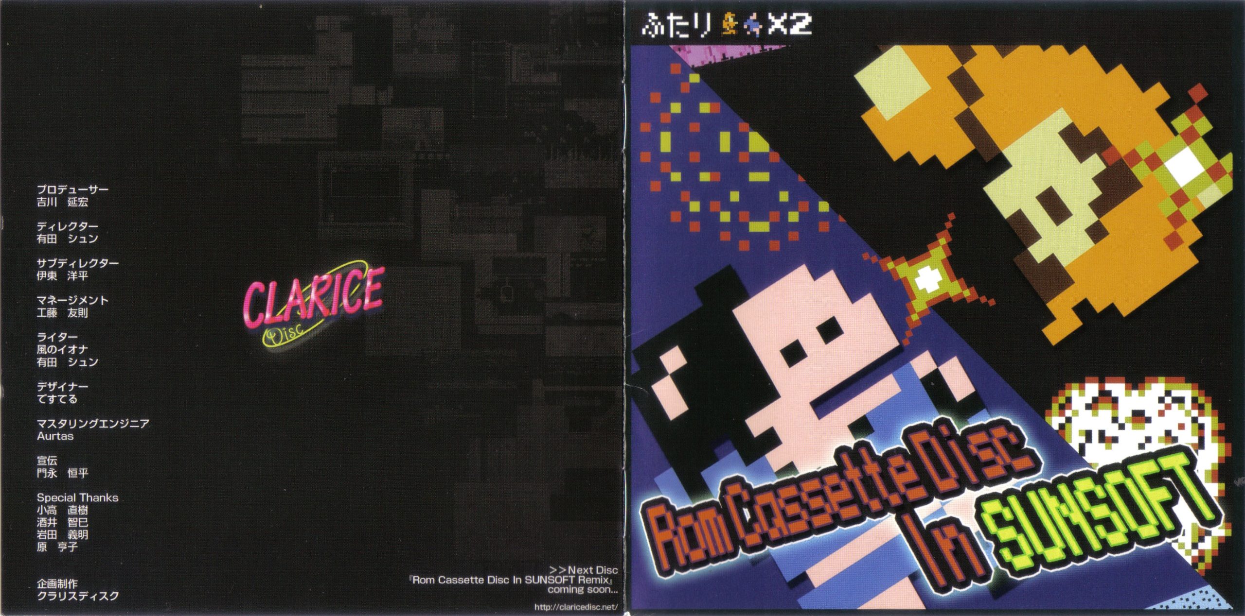 精品专辑SUNSOFT FC 经典游戏原声集