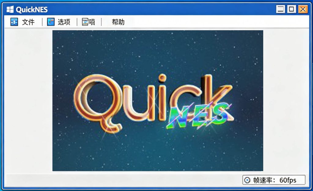 图片[8]-全解析FC红白机模拟器全览：重温 FC 经典岁月-无羁世界