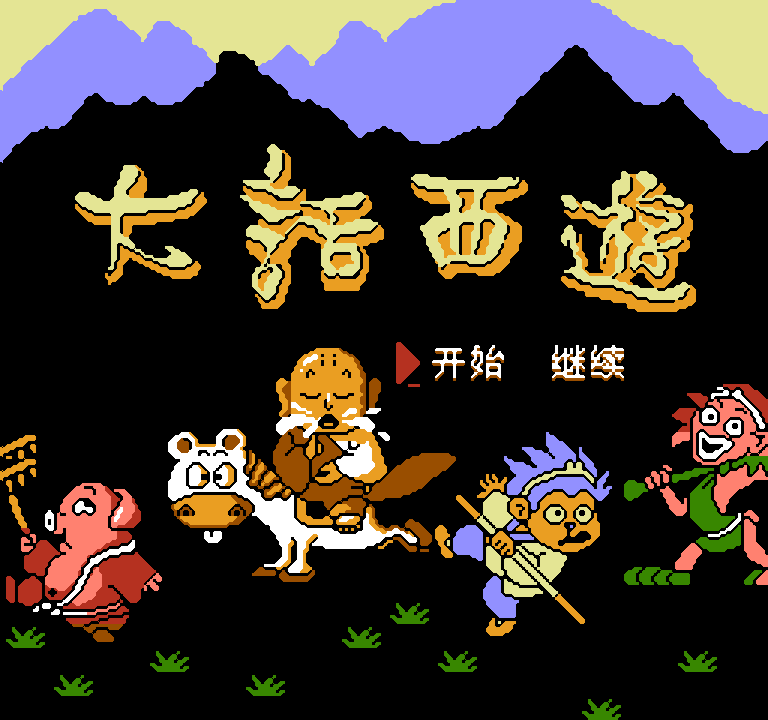 图片[7]-南晶科技：中国 FC 红白机时代的 “传奇山寨之王”-无羁世界