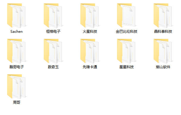 图片[1]-不止外星与南晶：FC 时代的小众厂商往事-无羁世界