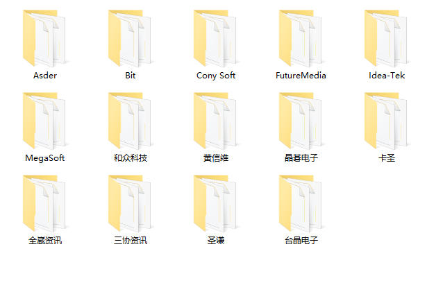 图片[2]-不止外星与南晶：FC 时代的小众厂商往事-无羁世界