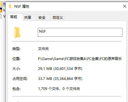 图片[3]-藏在FC游戏里的不朽乐章-无羁世界