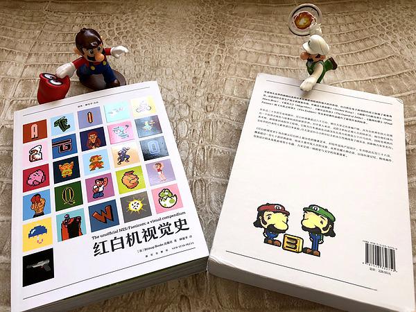 像素铸经典：《红白机视觉史》—— 一本封存 8 位黄金时代的游戏艺术书刊-无羁世界