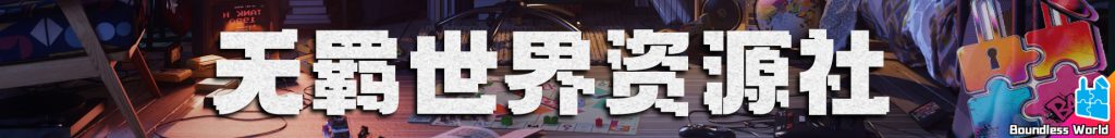 图片[18]-蓝色风暴与不朽的遗产：世嘉的百年浮沉录