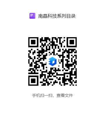 图片[10]-南晶科技：中国 FC 红白机时代的 “传奇山寨之王”-无羁世界
