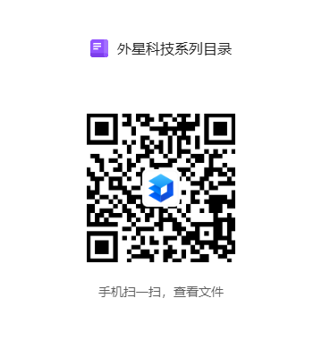 图片[4]-外星科技：中国 FC 时代的中文游戏 “开荒者”