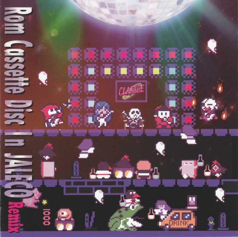 红白机的重编混音专辑-Rom Cassette Disc In JALECO-无羁世界