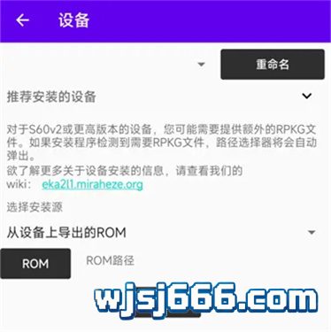 图片[3]-EKA2L1 模拟器（安卓专用）-无羁世界