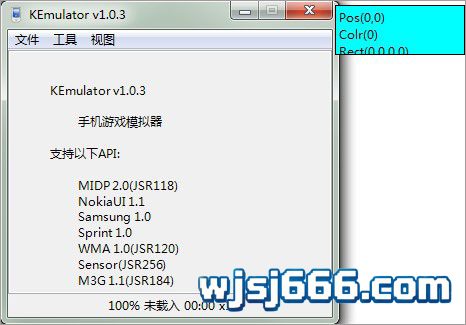 图片[2]-KEmulator（KE 模拟器）电脑版-无羁世界
