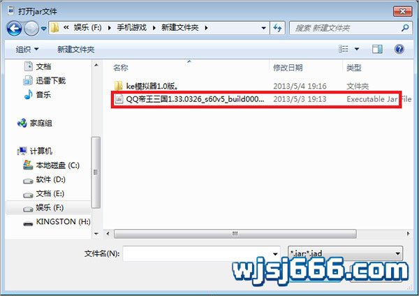 图片[6]-KEmulator（KE 模拟器）电脑版-无羁世界