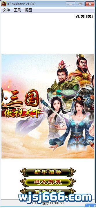 图片[7]-KEmulator（KE 模拟器）电脑版-无羁世界