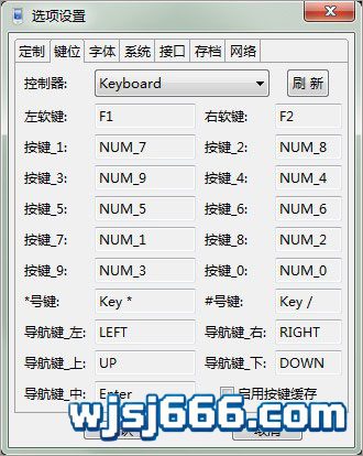 图片[8]-KEmulator（KE 模拟器）电脑版-无羁世界