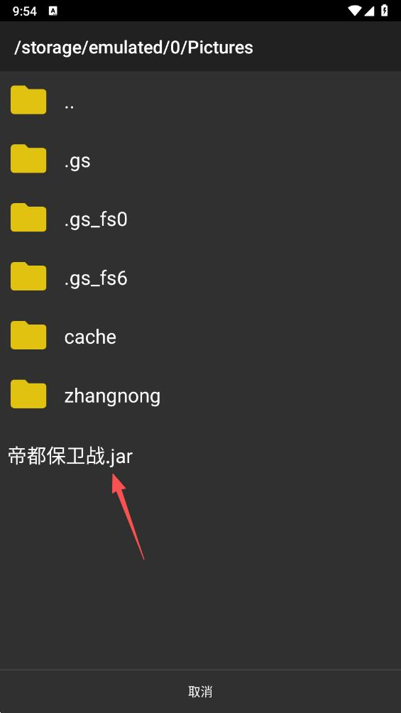 图片[3]-CoffeeVM 模拟器[安卓专用]-无羁世界