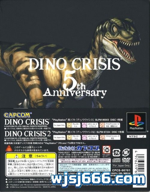 图片[4]-PlayStation亚版 ETC封面图鉴大全-无羁世界