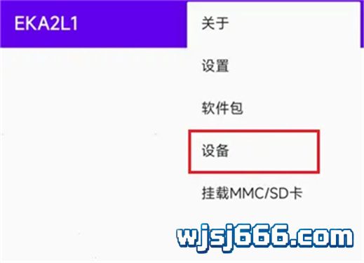 图片[2]-EKA2L1 模拟器（安卓专用）-无羁世界