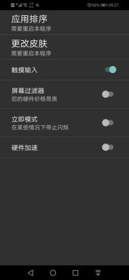 图片[3]-retro2me模拟器（安卓专用）-无羁世界