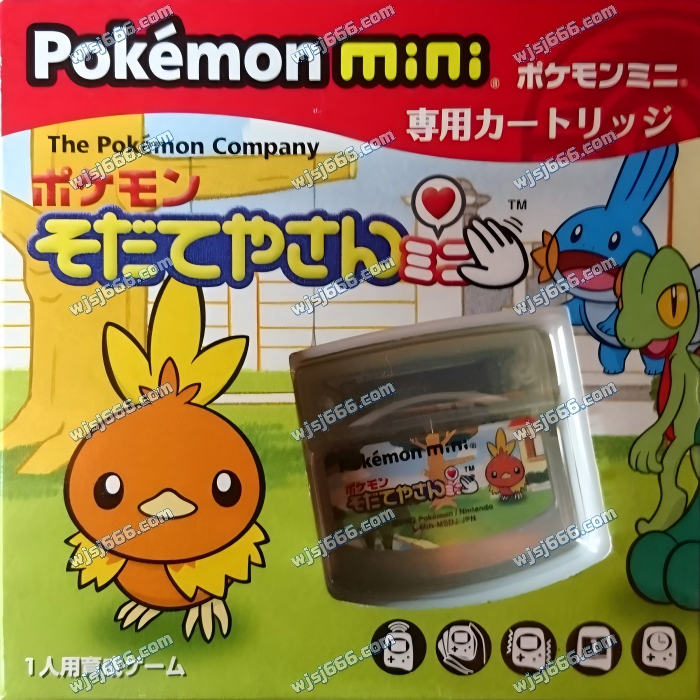 图片[3]-Pokémon Mini 美术藏品展示-无羁世界