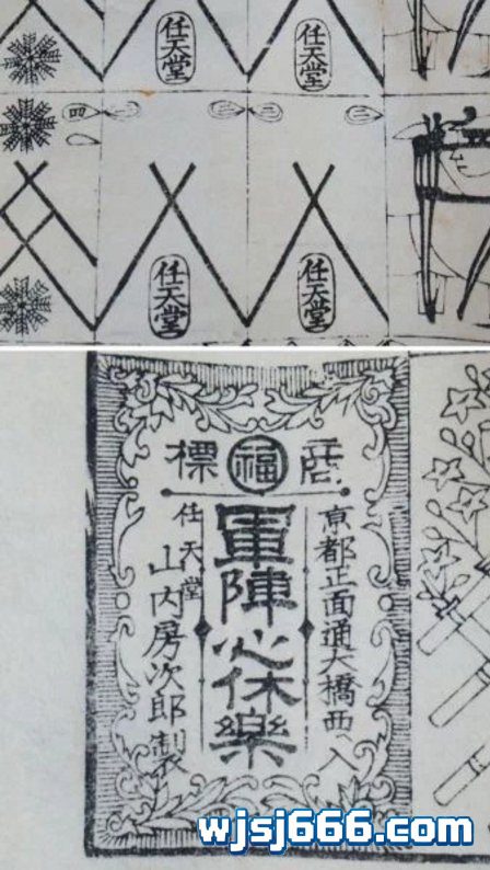 图片[2]-属于百年任天堂的游戏传奇-无羁世界