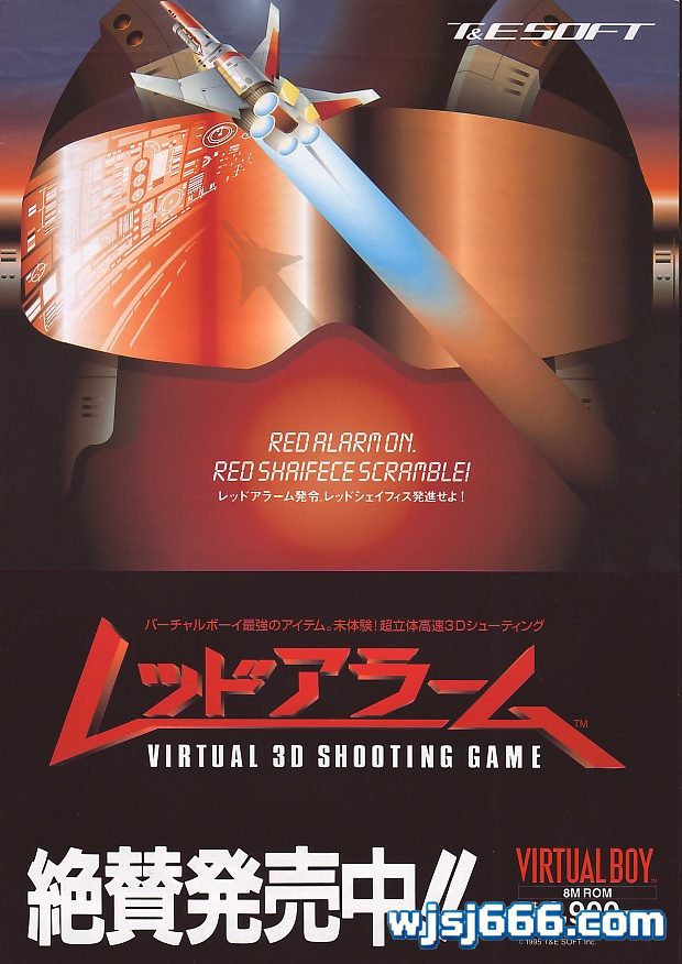 图片[1]-Virtual Boy 复古游戏库宣传海报-无羁世界