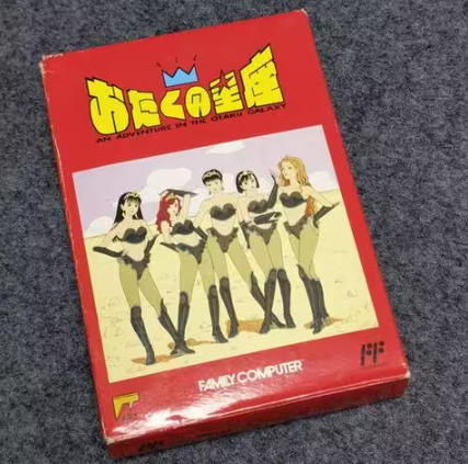 图片[16]-聊聊《吞食天地》的那些事-无羁世界