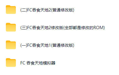 图片[27]-聊聊《吞食天地》的那些事-无羁世界