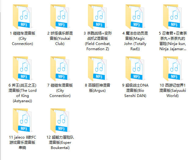 图片[3]-红白机的重编混音专辑-Rom Cassette Disc In JALECO-无羁世界