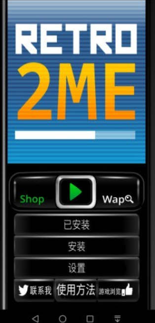 图片[2]-retro2me模拟器（安卓专用）-无羁世界