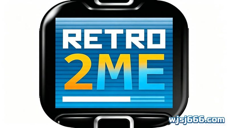 retro2me模拟器（安卓专用）-无羁世界