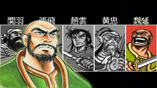图片[3]-聊聊《吞食天地》的那些事-无羁世界