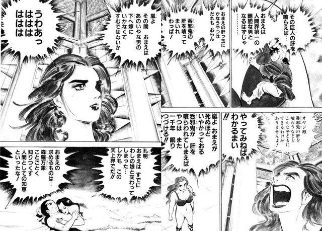 图片[5]-聊聊《吞食天地》的那些事-无羁世界