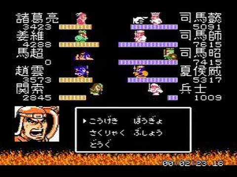 图片[21]-聊聊《吞食天地》的那些事-无羁世界