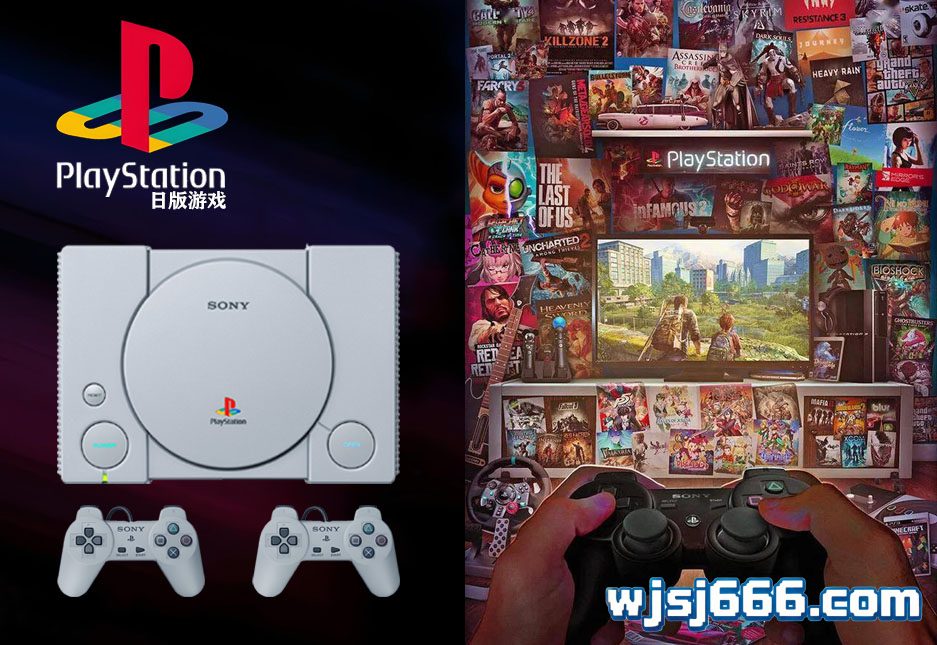 图片[1]-PS1日版复古经典全集-无羁世界