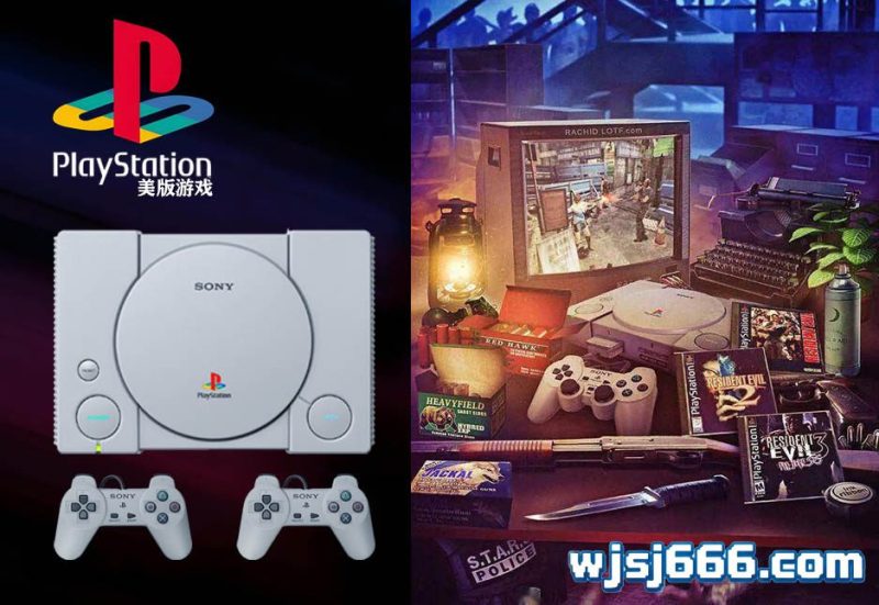 PS1美版复古经典全集-无羁世界
