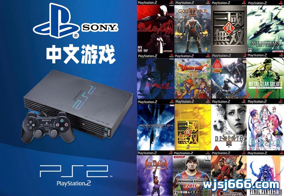 图片[1]-PS2 中文游戏典藏合集-无羁世界