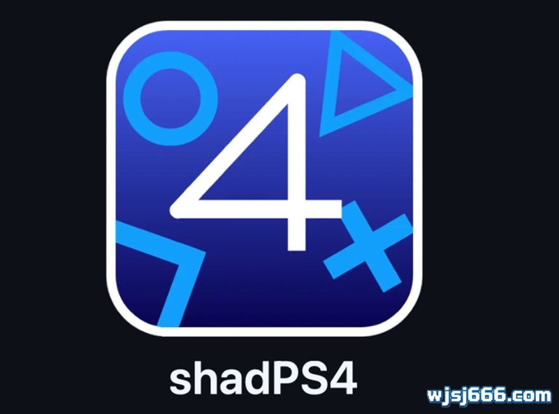 ShadPS4模拟器专题-无羁世界