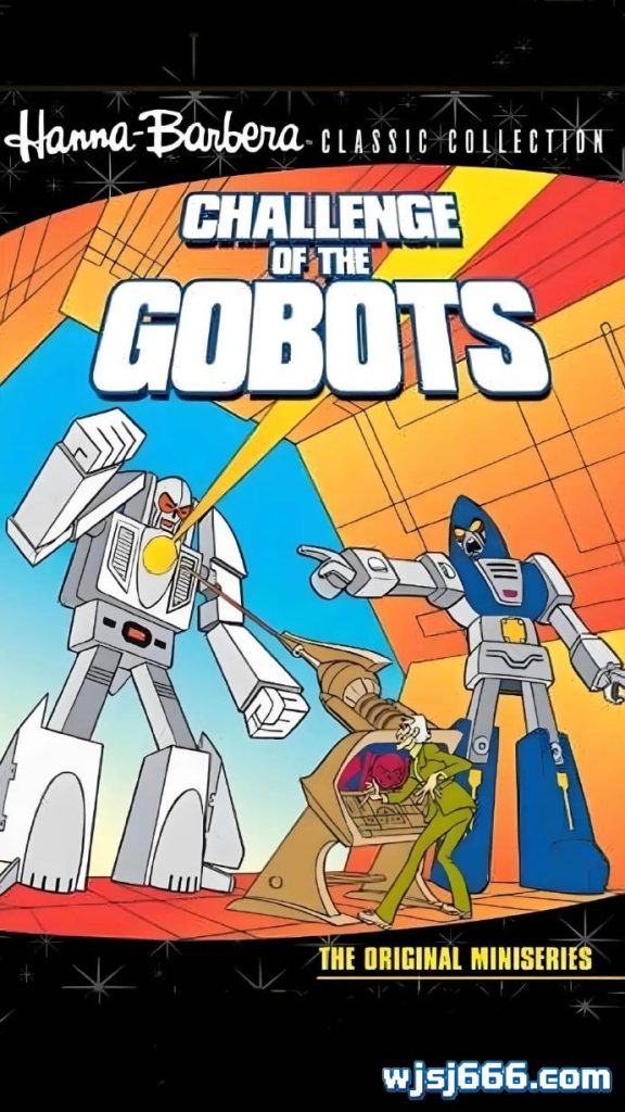 图片[2]-百变雄师 Challenge of the GoBots (1984)在遥远的格博特朗行星，正发生一场机器人之间的大战。-无羁世界