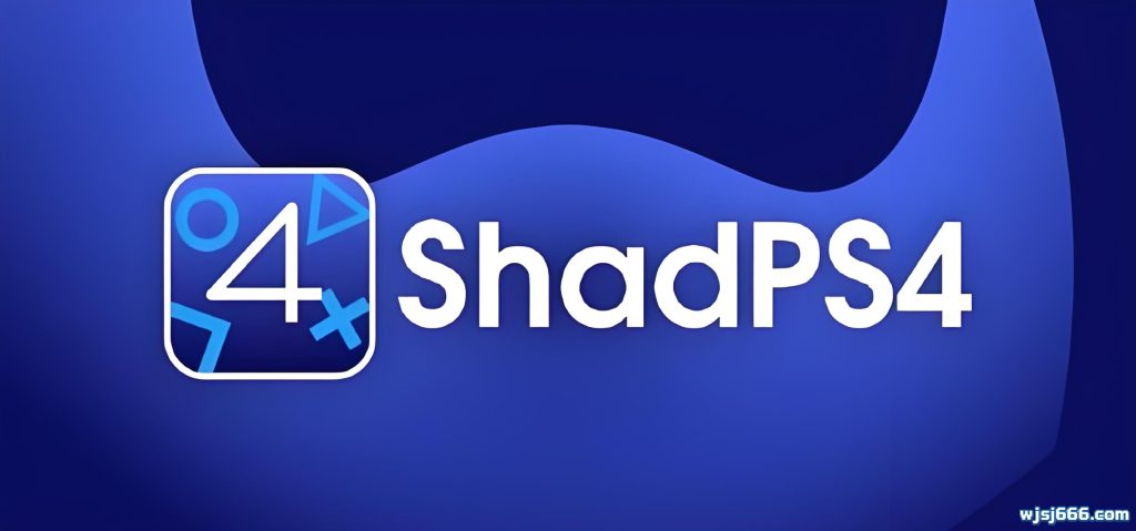 图片[1]-ShadPS4模拟器专题-无羁世界