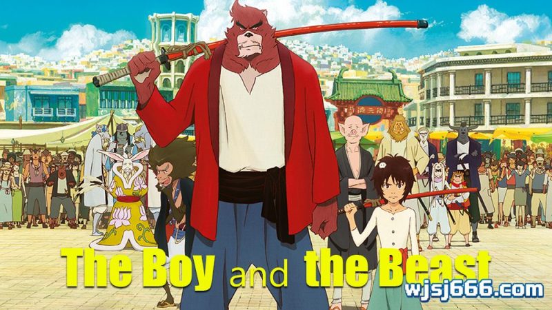 怪物之子 The Boy and The Beast / Bakemono no Ko-无羁世界