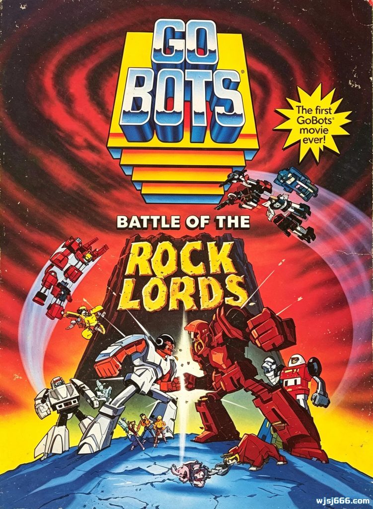 图片[1]-百变雄师剧场版 GoBots: Battle of the Rock Lords‎ (1986)1986 百变雄师独家剧场版，卫士派携手岩石领主，对抗叛贼与邪恶岩石霸主的星际机甲大战。-无羁世界