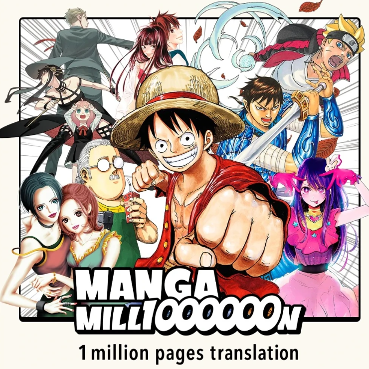 集英社成立100周年新策划 免费面向海外发布400部漫画-无羁世界