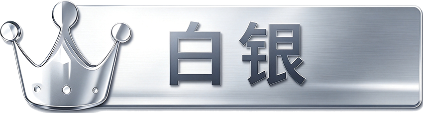 等级-LV2-无羁世界