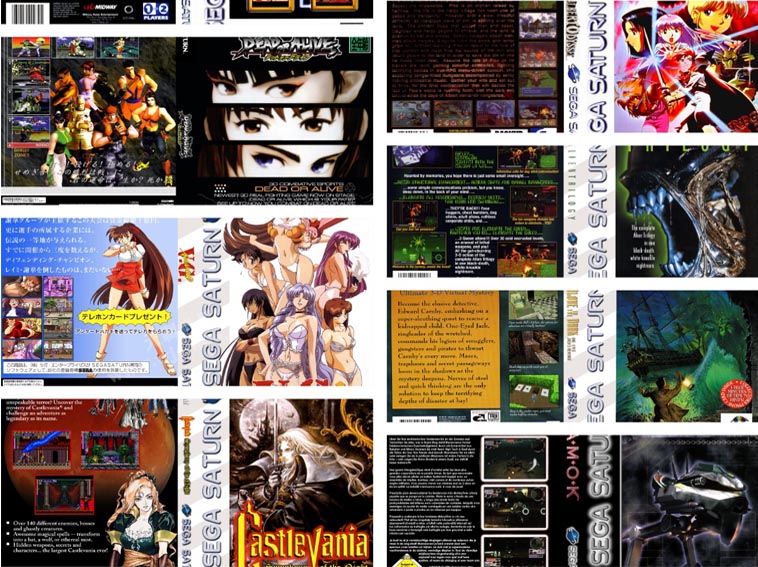 世嘉土星（Sega Saturn）美版高清游戏封面合集-无羁世界