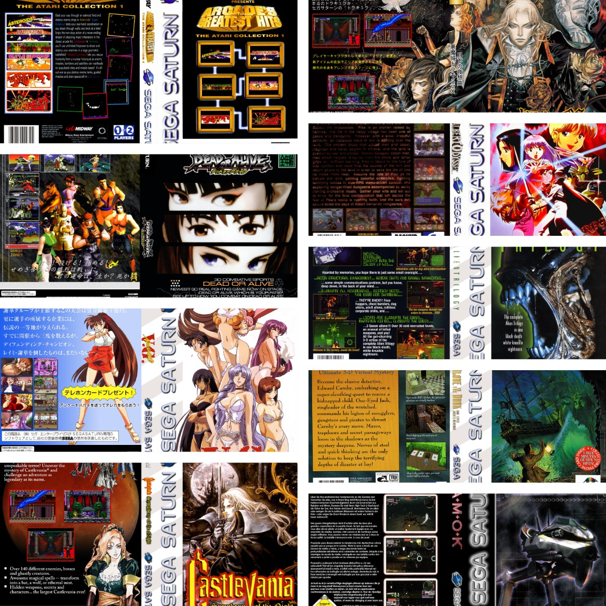 美术世嘉土星（Sega Saturn）美版高清游戏封面合集