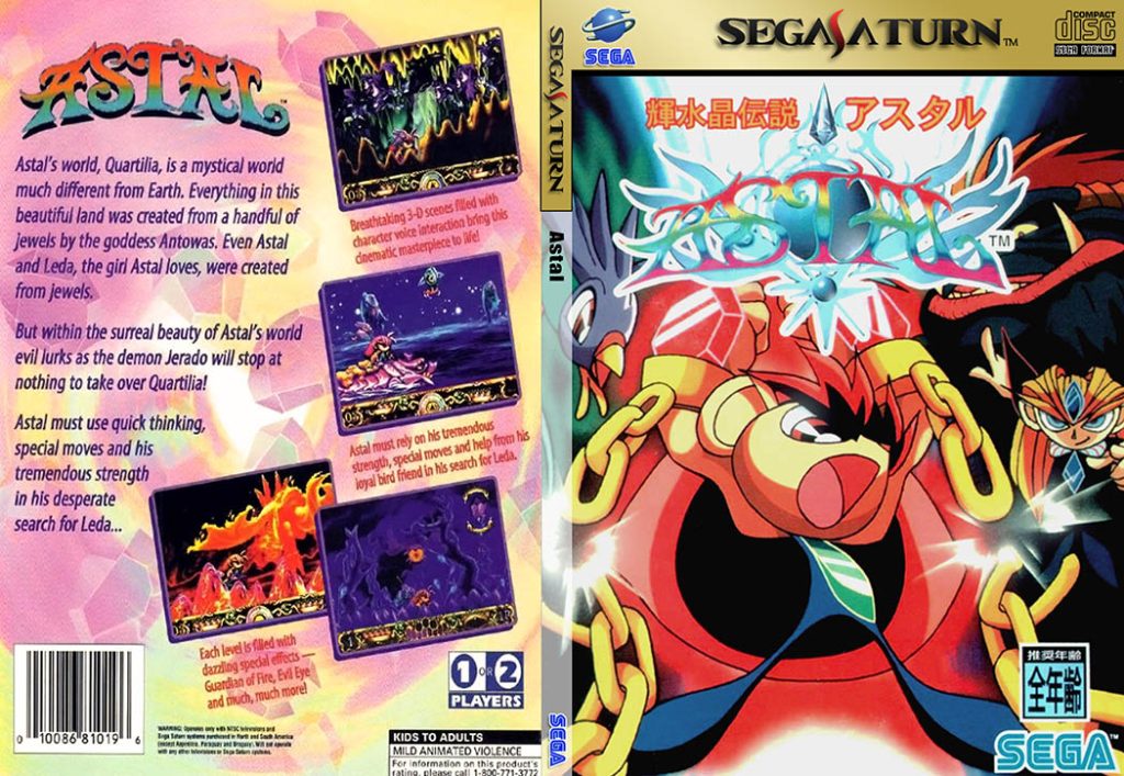 图片[6]-世嘉土星（Sega Saturn）美版高清游戏封面合集-无羁世界