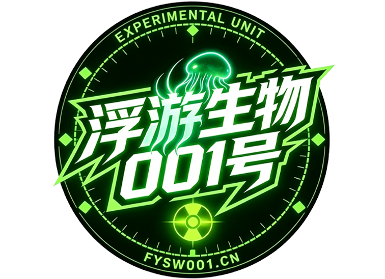 MACG157-无羁世界